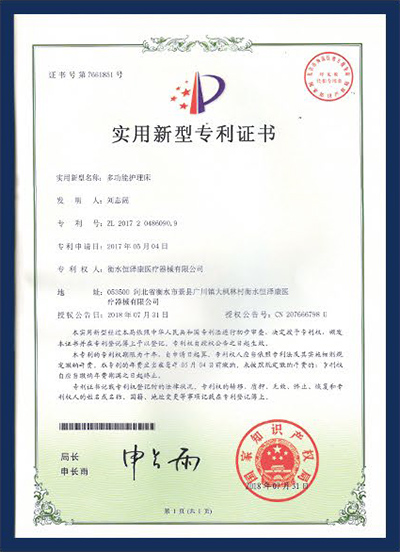 maidesite certificate
