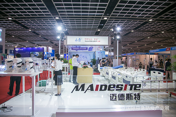 Maidesite at Nanjing International Epidemic Prevention & Control Expo.