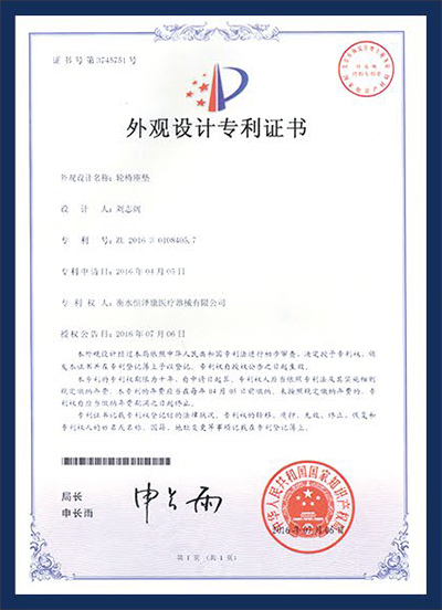 maidesite certificate